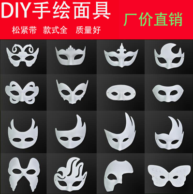 绘画面具幼儿园手绘纸浆京剧脸谱