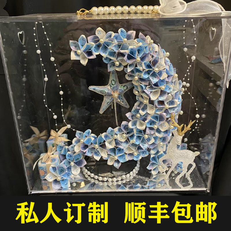 成品月亮女神有钱花情人节送女友