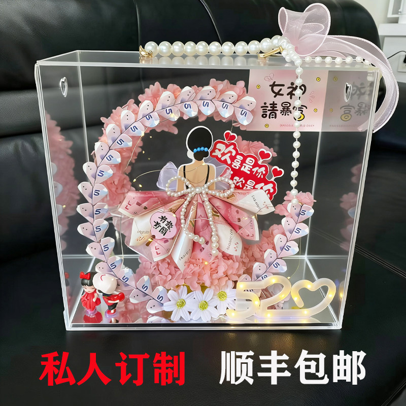 网红有钱花成品订制月亮女神情人节新年送女友老婆生日豪华礼物
