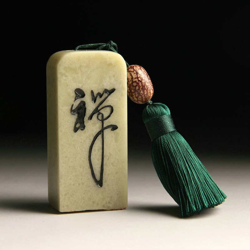 成品闲章篆刻书画印章【佛手莲花】藏书画国画引首押尾手工篆刻定制作