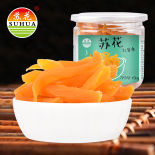 农家地瓜条 地瓜片红心番薯条零食软糯老式 苏花红薯条150克 1罐