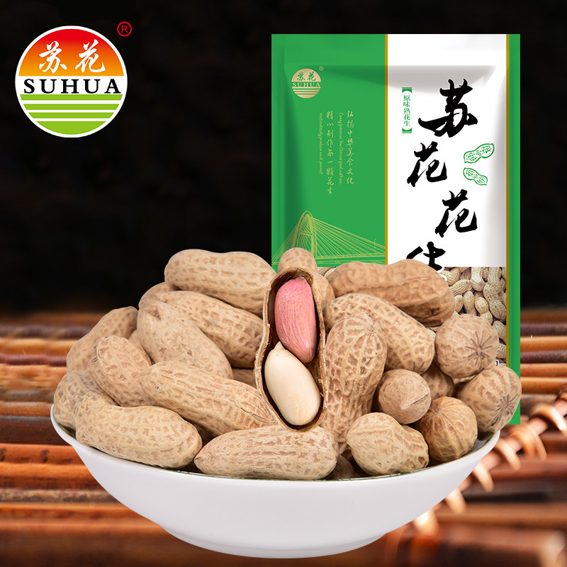 八集花生原味熟花生500克每袋