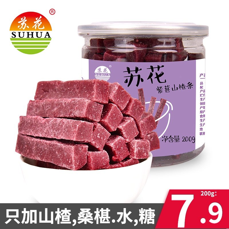苏花桑椹山楂条200g罐装片卷休闲零食山东果干蜜饯果脯