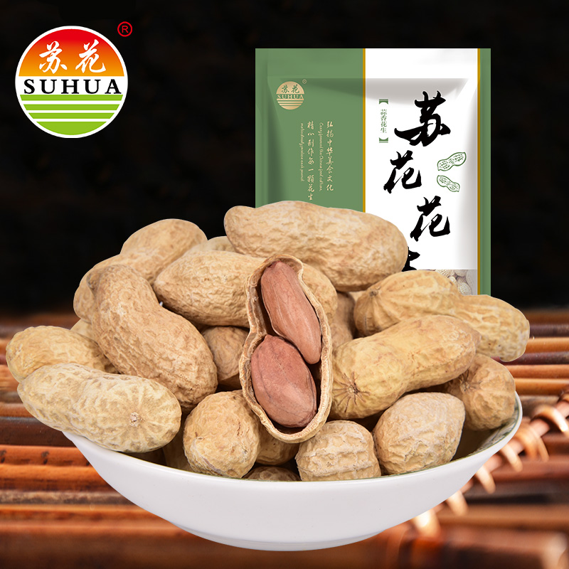 苏花蒜香花生500克香脆好吃