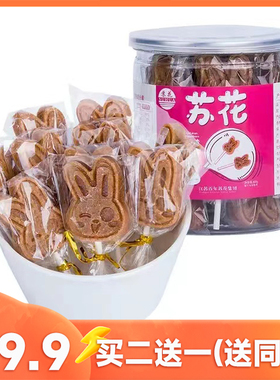 苏花小兔山楂棒棒糖160克每罐15支 罐装蜜饯果脯儿童零食山楂糕