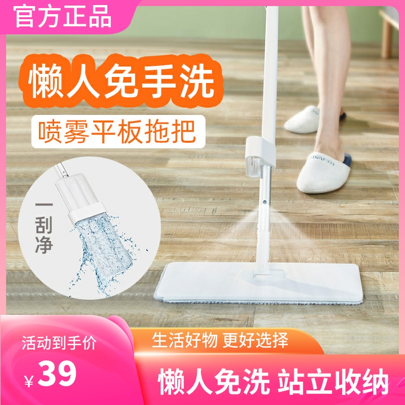 有品蓝小鱼平板拖把拖布懒人自挤水喷水地拖墩布吸水替换布5片装