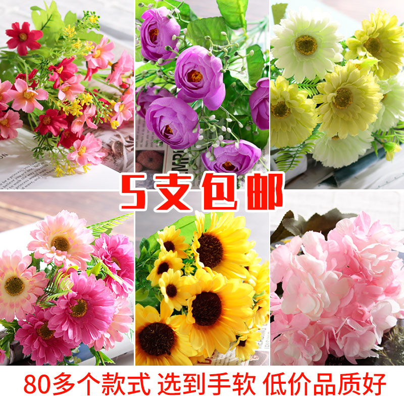 小雏菊仿真客厅向日葵塑料花