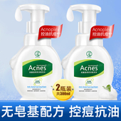 曼秀雷敦氨基酸洗面奶女男洁面泡沫乐肤洁清爽洁面泡沫无皂