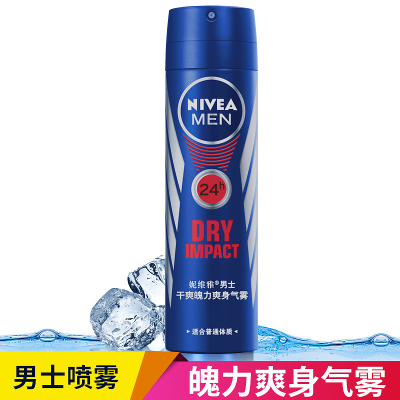 妮維雅男士止汗噴霧幹爽魄力爽身氣霧150ml香氛腋下止汗香體抑汗在類目 美容護膚/美體/精油, 男士護理（新）, 男士止汗露中 - 來自Buy2taobao.com提供專業的淘寶代購服務