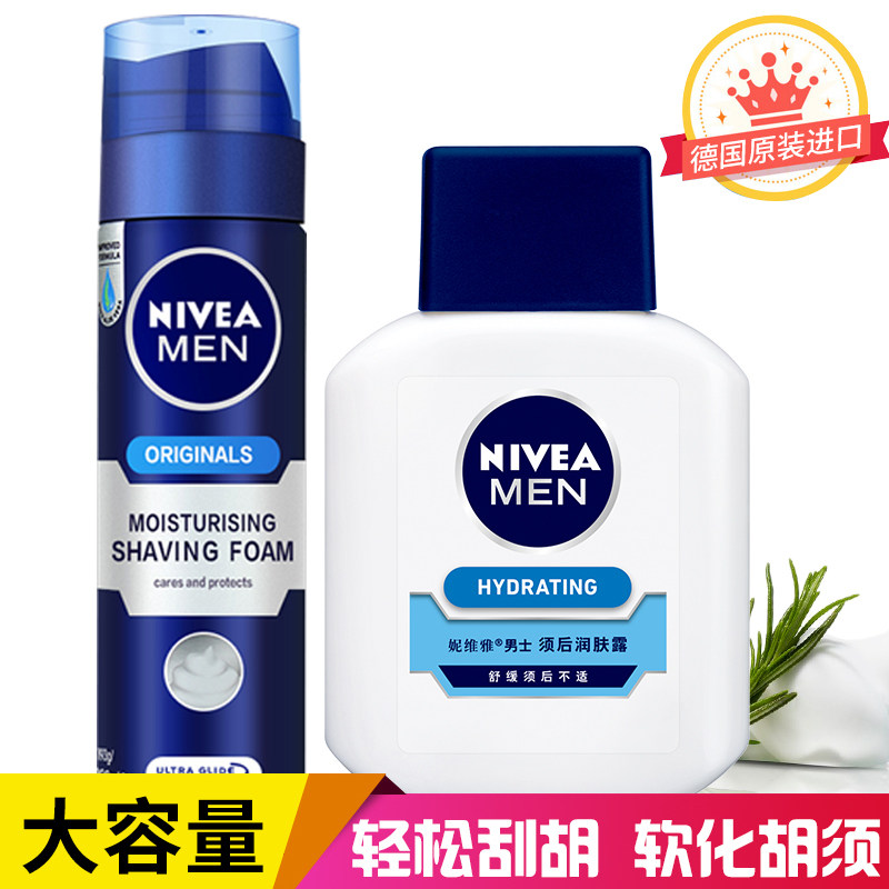 妮维雅男士刮胡泡剃须膏泡沫软化胡须啫喱 须后润肤露滋润舒缓2瓶