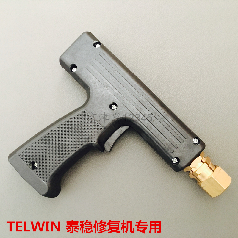 TELWIN泰稳钣金外形修复机焊枪枪头配件钣金整形机介子机枪把枪头