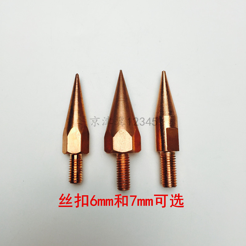 钣金数据复原拉拔工具点焊头配件介子整形机车身数据修复机点焊头