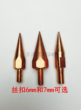 钣金数据复原修复机拉拔器点焊头