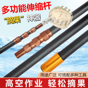 玻璃钢割草竿钓鱼开草洞万能伸缩杆8m大物抄鱼抄网杆超硬摘果神器