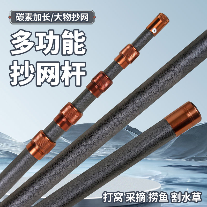 玻璃钢抄网杆加厚超硬伸缩杆抄鱼网兜单双杆捞鱼竿工具