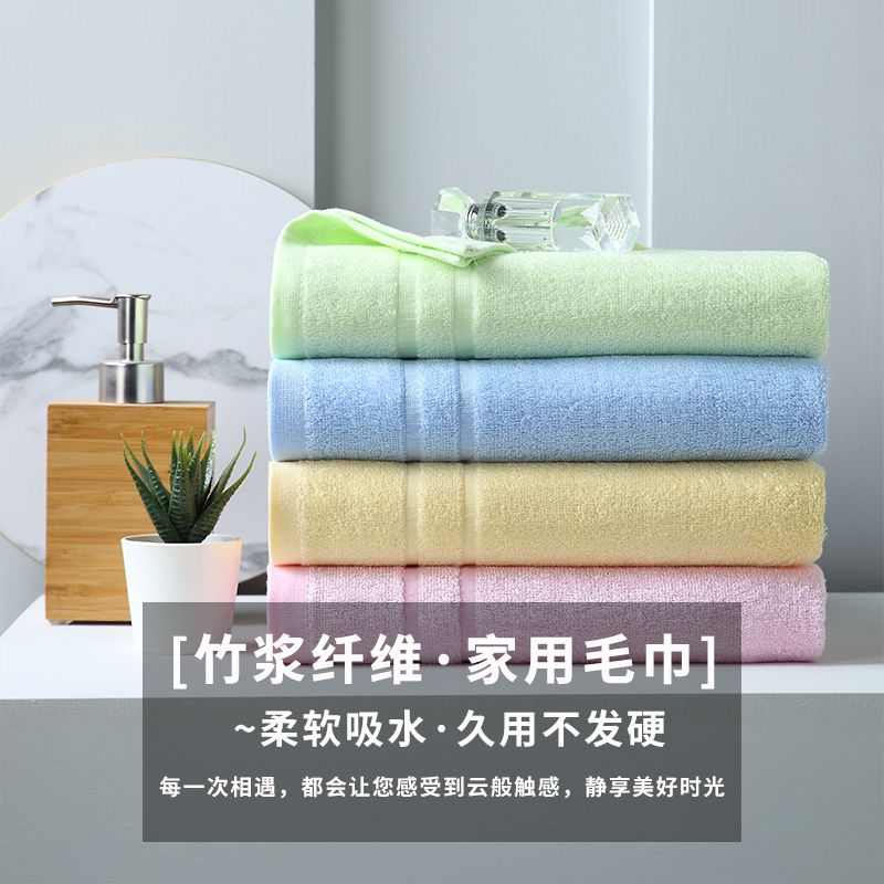 毛巾柔软吸水通用竹纤维洁面巾