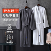 睡袍男女四季 酒店纯棉浴袍女款 吸水速干全棉浴衣洗完澡穿 通用