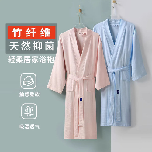 A类抗菌竹纤维吸水速干浴袍
