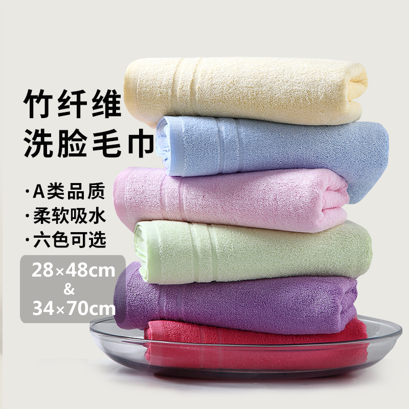 六条装柔软吸水亲肤洁面洗脸毛巾