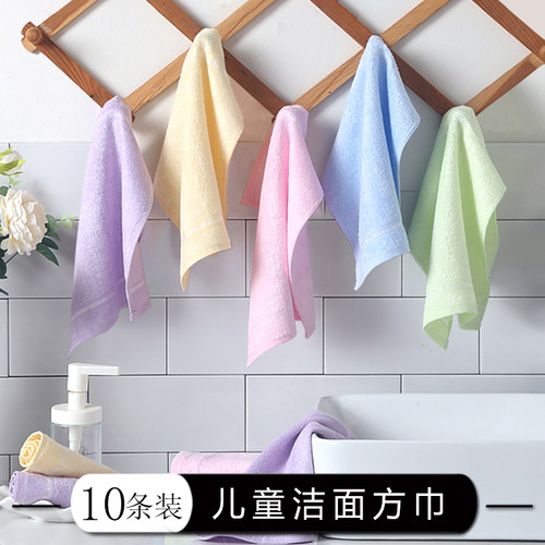 十条装竹炭纤维舒适洗脸毛巾