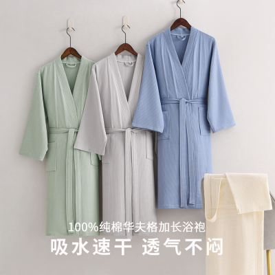 竹一百浴袍纯棉加长加大款