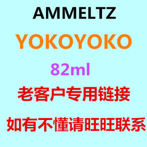 泰国AMMELTZ YOKOYOKO缓解肩颈腰部疼痛肌肉酸痛腿脚抽筋扭伤按摩