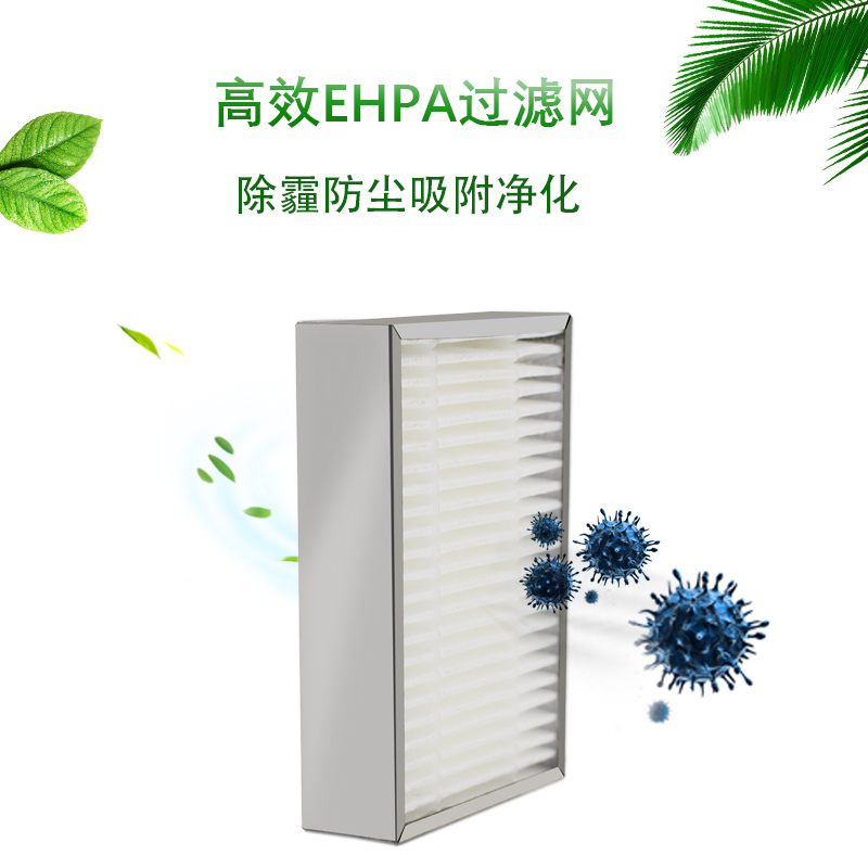 魔力泡移动肺保便携式高效13级HEPA过滤网空气净化器复合过滤网