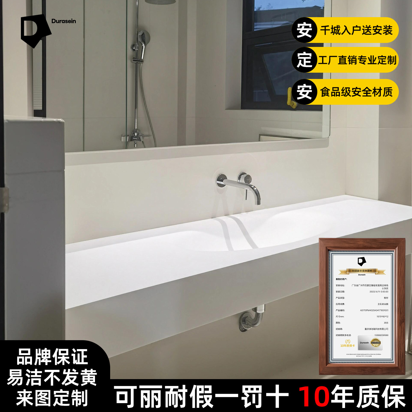 定制热浪杜丽家可丽耐一体盆手工纯亚克力洗脸盆浴室柜组合单双盆