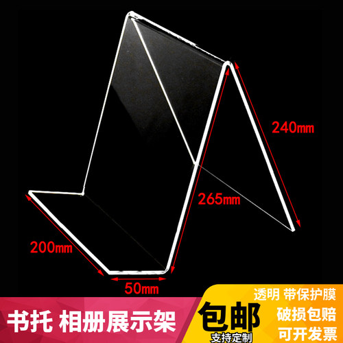 大号横款竖款A3A4相册展示架