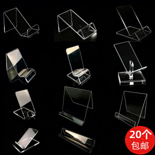 亚克力手机展示架支托架数码支架柜台手机壳膜展示架托架