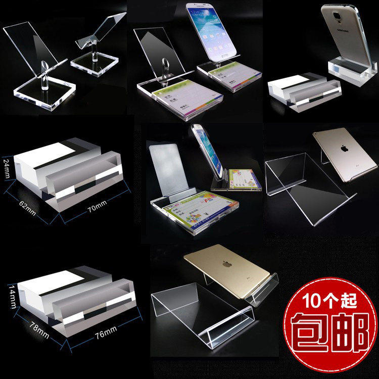 高档移动手机展示架柜台支架组合透明进口亚克力通用桌面手机支架图片