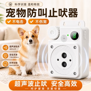 SODOG狗狗超声波止吠器无电击止叫器防叫扰民电击项圈防止狗叫
