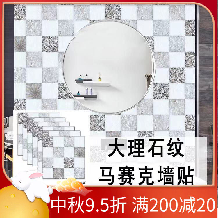 TOILET Wall stickers waterproof Mosaic Wall sticker 6 Pack Restroom Retread reform Wall stickersin the Home accessories , Stickers , Wall Stickers  category - from Buy2taobao.com to provide professional Taobao agent buy service