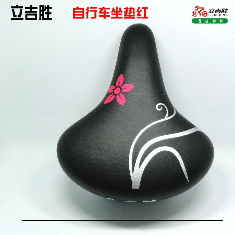 Selle de vélo Mountain Bike - Ref 2344819 Image 1