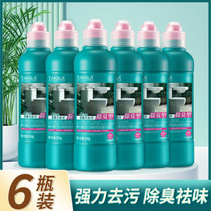 洁厕剂6瓶装卫生间清洁剂除臭留香持久马桶洁厕灵家用qs