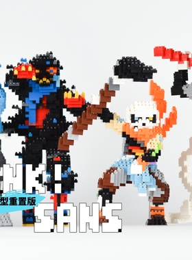 ink!sans同人原创传说之下游戏周边摆件积木玩具潮玩手办儿童礼物
