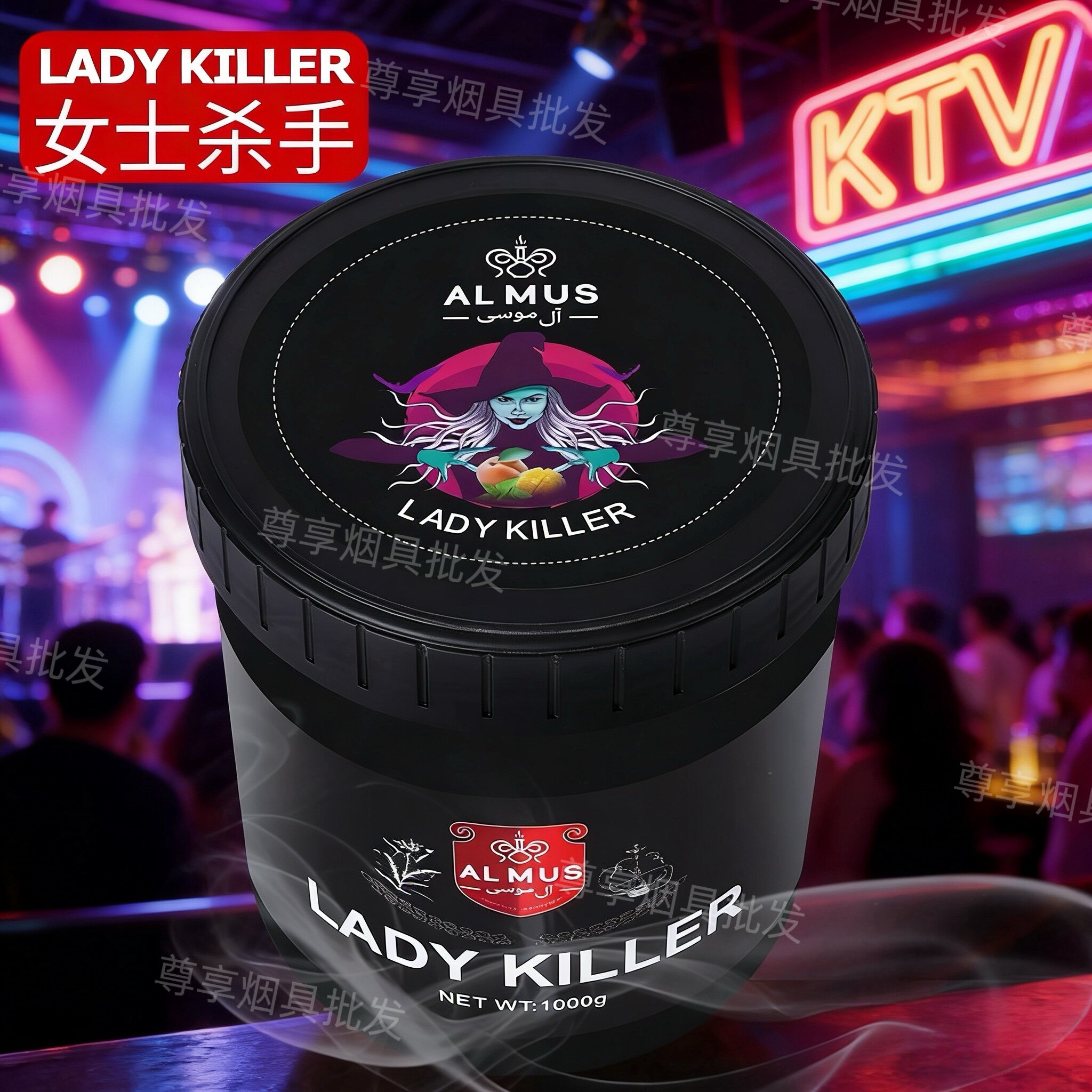 水壶水烟料阿拉伯酒吧KTV用水烟膏水烟吧烟雾水膏红料大烟雾果味