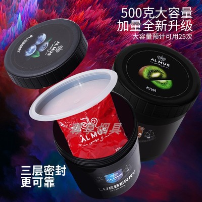 500克水烟膏大烟雾免调多口味