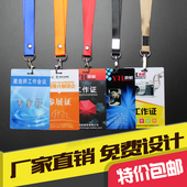 pvc异形卡片定制工作证折弯台卡积分卡会员卡订做pvc卡片印刷定做