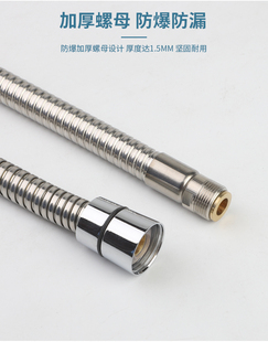 厨房面盆冷热水龙头不锈钢软管浴缸拆卸伸缩龙头水管1.5 抽拉式