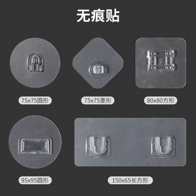 配件吸盘非非猫背胶免打孔