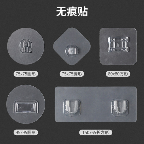 配件吸盘非非猫背胶免打孔