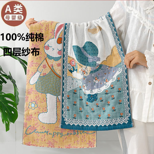 四层纯棉纱布毛巾大人洗脸面巾