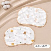 新生婴儿枕头0到6个月纯棉纱布透气吸汗防吐奶初生宝宝四季 云片枕