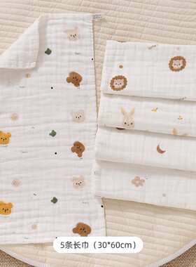 婴儿纯棉纱布大毛巾柔软吸水宝宝拍嗝巾新生儿洗澡盖肚全棉纱布巾