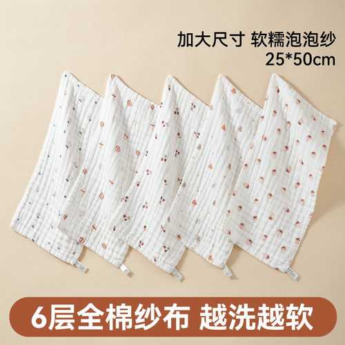 纯棉纱布儿童洗脸毛巾六层柔纱