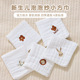 婴儿口水巾高颜值洗脸超软六层全棉新生宝宝专用纯棉a类纱布方巾