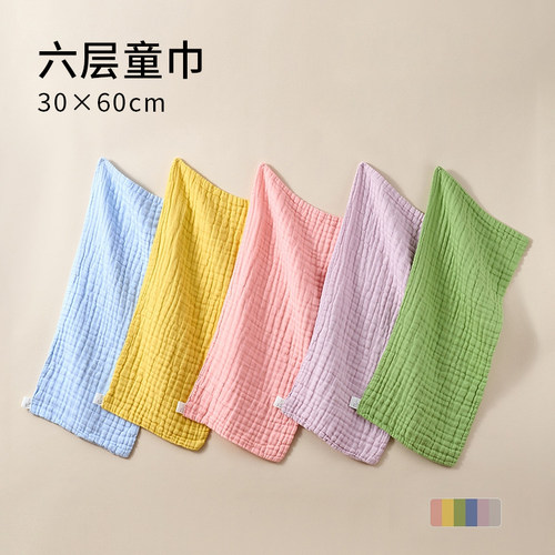 婴儿口水巾儿童纯棉纱布洗脸毛巾