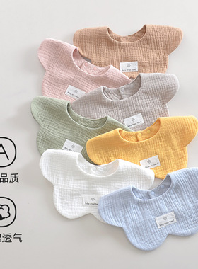 口水巾婴儿围嘴a类纯棉纱布新生男孩女宝高颜值小月龄防吐奶加大