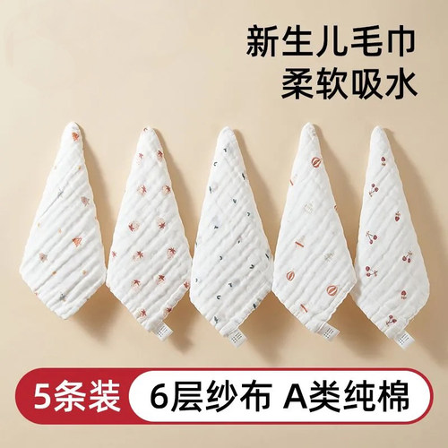 婴儿纯棉小方巾6层纱布洗脸巾
